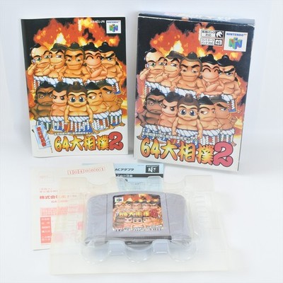 O SUMO 2 Oh Zumou Sumou Nintendo 64 3236 n6