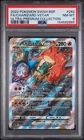 2022 POKEMON SWSH BLACK STAR PROMO #262 FULL ART/CHARIZARD VSTAR PSA 8