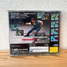 VIRTUA COP VIRTUA COP Saturn EE