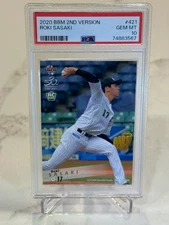 Roki Sasaki - 2020 BBM 2nd Version #421 Japan Lotte Marines Rookie RC PSA 10