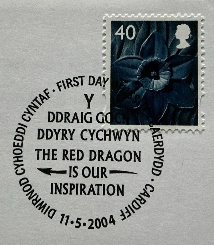 GB QEII 2004 Regionals Set Of 4 40p RM FDC London, Edinburgh, Belfast, Cardiff - Image 4 of 4