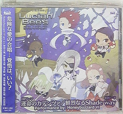 Lucian Bee S Evil Violet Op Ed Cadenza Of Fate That Shockingly Becomes Ebay