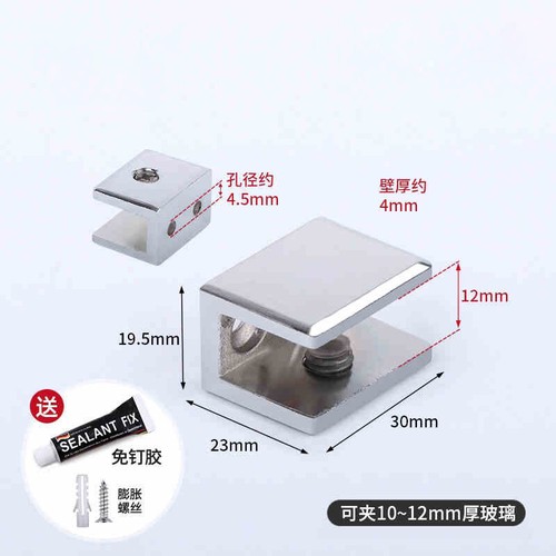 4Pcs 6-12mm Glass Shelf Clamps Brackets Support Clip Chrome Shelves Clamp Tools - Picture 23 of 45