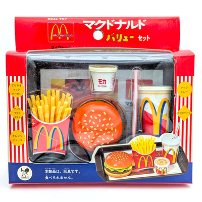 VINTAGE McDonald's Japanese REAL TOY Play Food Set 1997 * NEW/Boxed Burger Fries