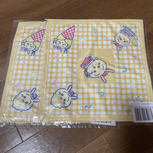 Little Crepe Lottery D Prize Rabbit Plush Toy Collectible | eBay