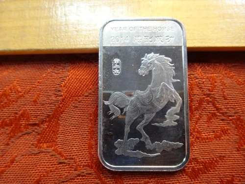 2014 Year of the Horse 1 Oz .999 Silver Bullion Bar - No Reserve