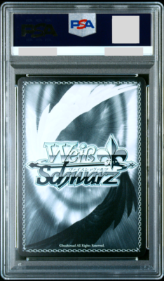 【PSA10】2024 ヴァイスシュヴァルツ KURUMI #P10 PSA10】2024 ヴァイスシュヴァルツ KURUMI #P10 - メルカリ