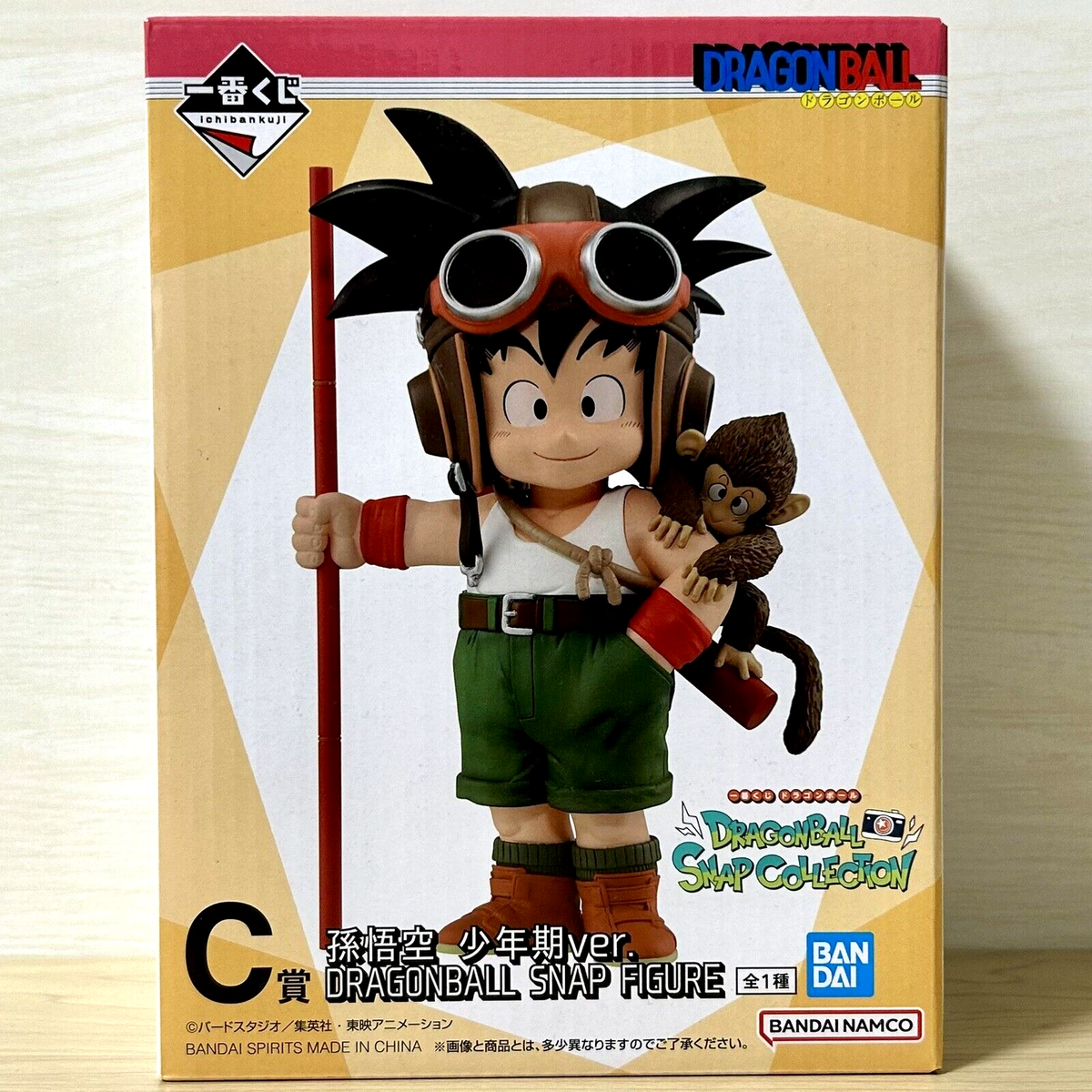 Dragon Ball Son Goku Kid Figure Ichiban Kuji DRAGONBALL SNAP
