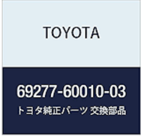 Toyota Genuine OEM BEZEL, FRONT DOOR INSIDE HANDLE, RH ☆ 69277