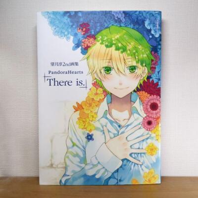 Pandora Hearts There is. Jun Mochizuki 2nd Art Book Square Enix Illustration JP.