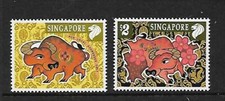 1997 Year of the OX set of 2 Complete MUH/MNH as Issued