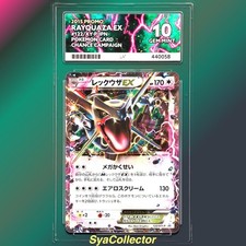 Buy Rayquaza EX - 122/XY-P 122/XY-P XY-P: Xy Promos Holo (Japanese