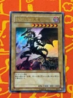YUGIOH RED-EYES BLACK DRAGON ULTRA RARE NM YAP1-JP002 JAPANESE ANNIVERSARY PACK