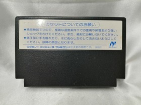 Capcom Willow Famicom game