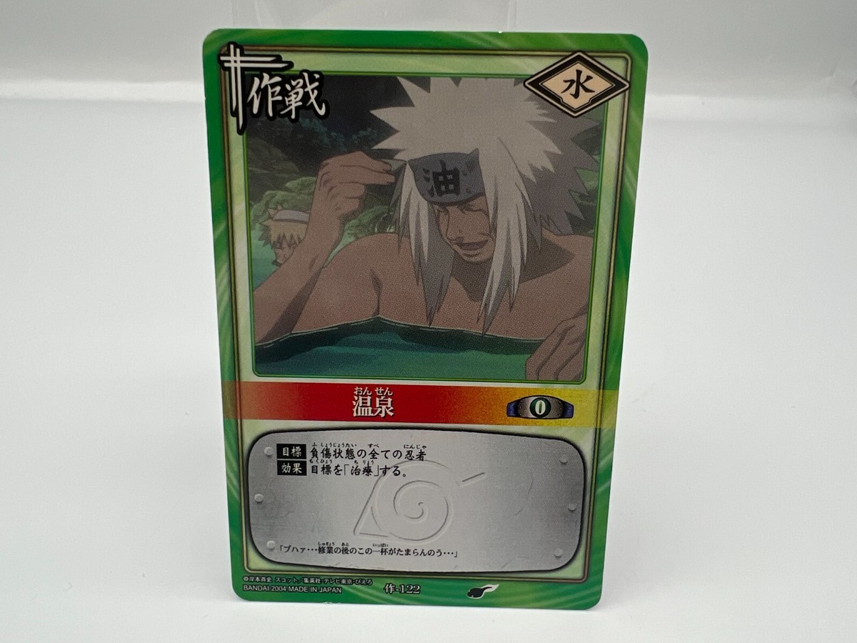 NARUTO card 122 Japanese BANDAI Vintage Rare F/S | eBay