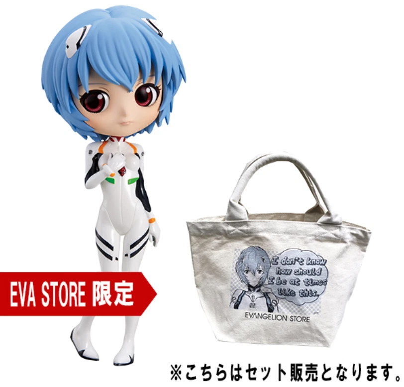 Banpresto store sale
