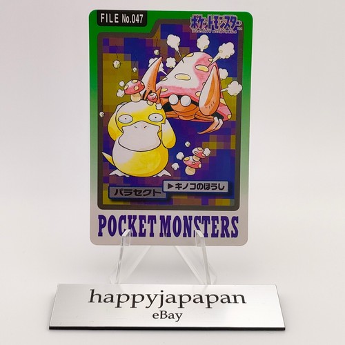 Pokemon Cards Bandai Carddass Parasect File No.047 1997 NM Japanese G135