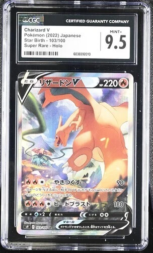 🔥🔥🔥 CGC 9.5 Charizard V 103/100 Star Birth Super Rare Holo Japanese  psa