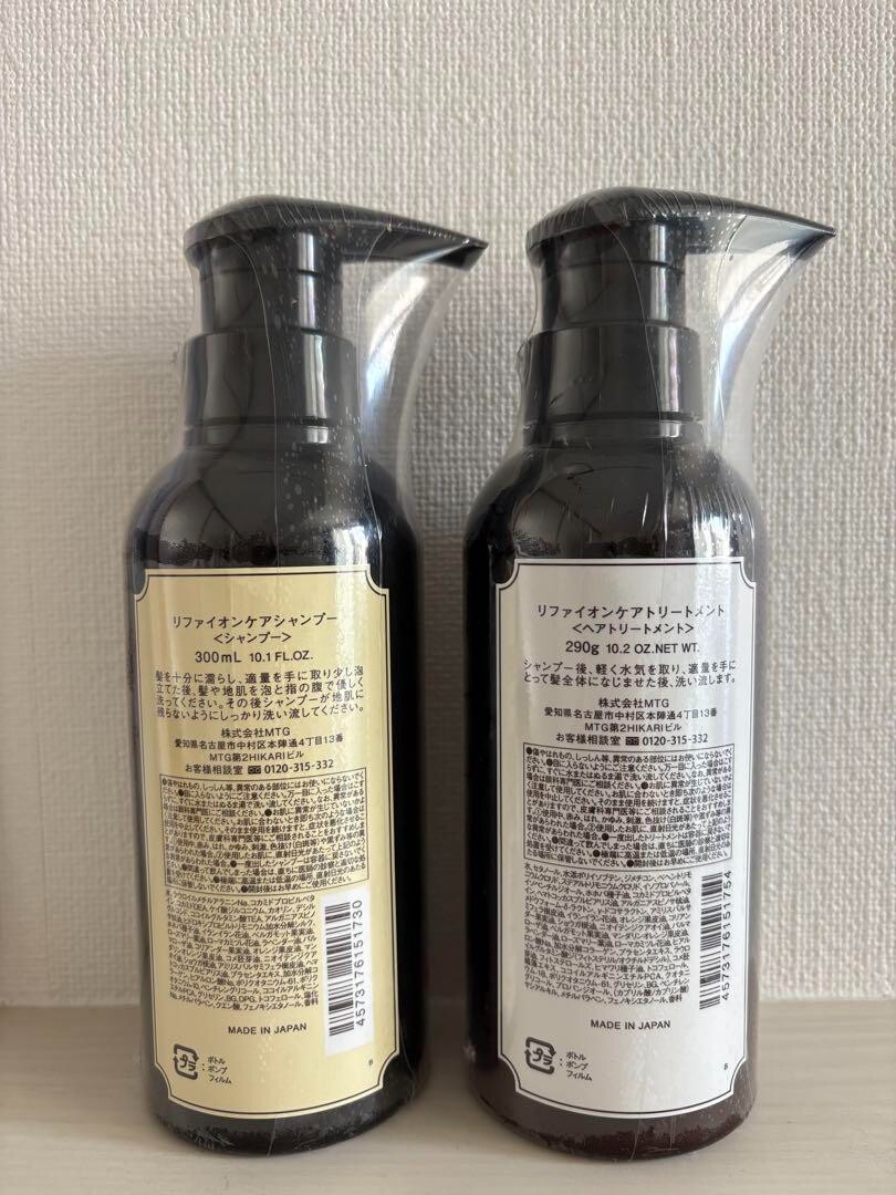 ReFa Ion Care Shampoo & Ion Care Treatment Set Japan Official