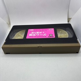Game Tengoku Gokuraku Pack Video Only Jaleco Sega Saturn Japan Anime Disc Boxed
