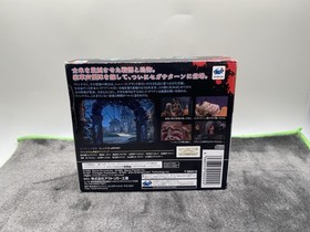 Phantasm - Sega Saturn - Japan Import. No Reg Card.