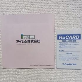 PCEMr.HELI'Great Adventure PC Engine Hu Card No Package Mr.Heli'Great Adventure