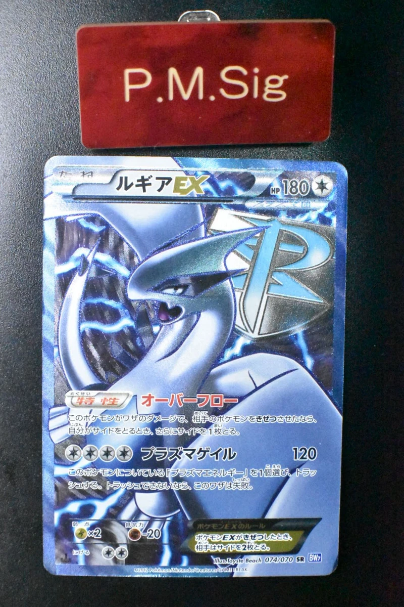 Lugia Pokémon TCG 1st Edition Individual Trading Card Games for