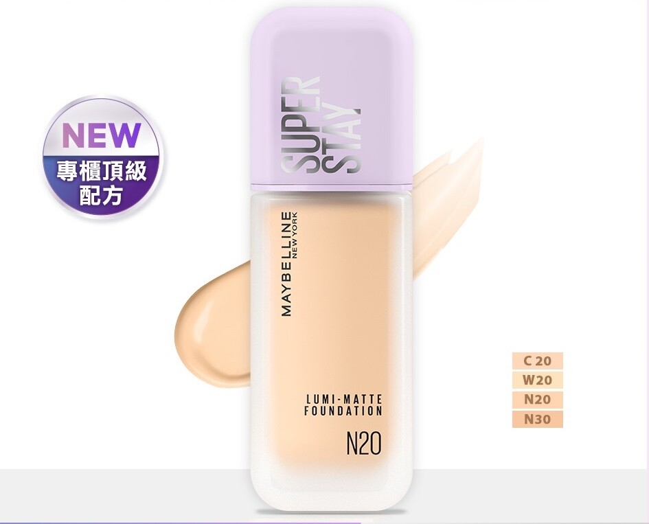 メイベリンSUPERSTAY LUMI-MATTE FOUNDATION C20 Maybelline New York Super Stay Lumi Matte Liquid Foundation | eBay