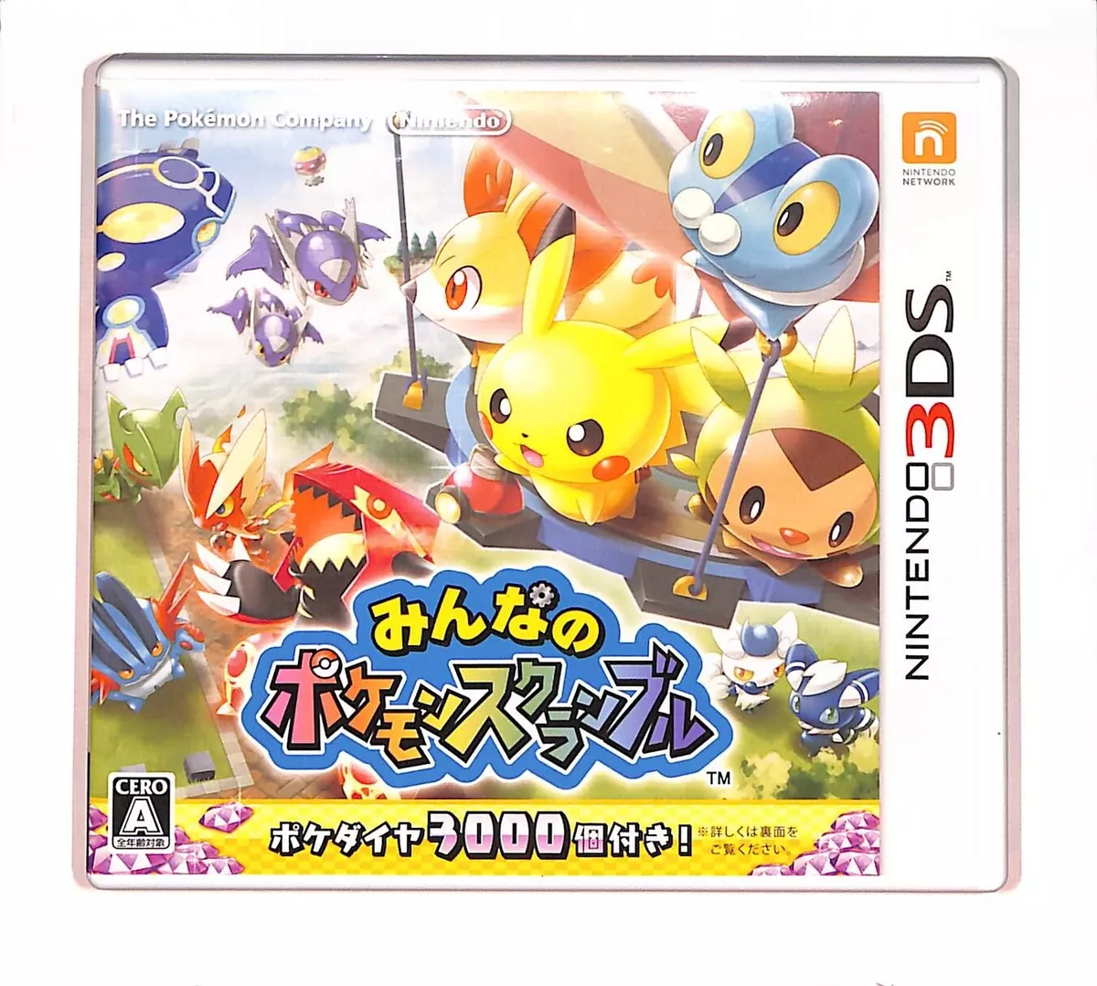 Pokémon Rumble World