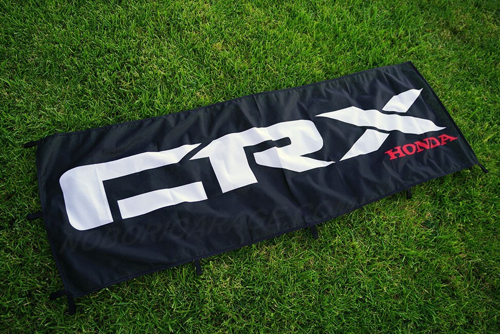 Honda CRX Si Japan Nobori Banner Flag Garage Sign JDM | eBay