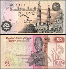 Egypt 50 Piastres, 1990, P-58c.3, UNC