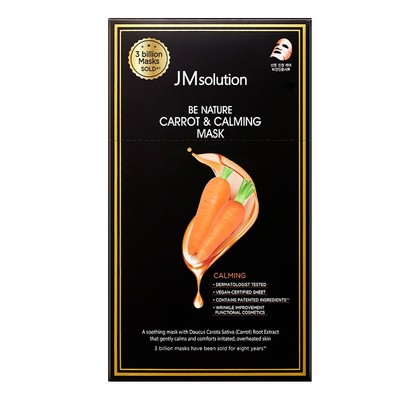 [JMsolution] Be Nature Carrot & Calming Mask - 1pack (10pcs)