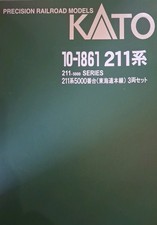 Kato N Gauge Model Train 10-1861 & 10-1773 JR 211 & 313 Series