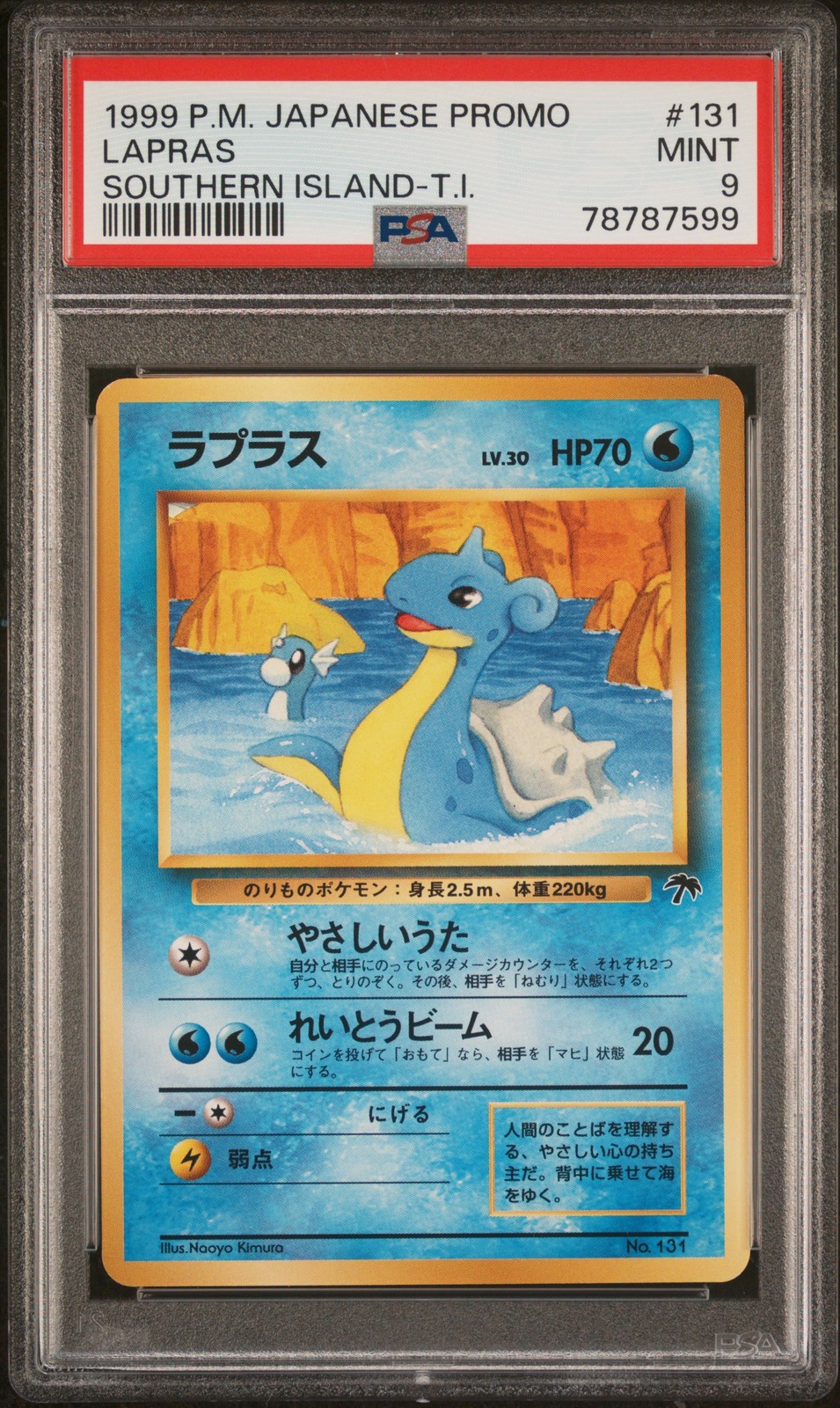 1999 POKEMON JAPANESE PROMO SOUTHERN ISLANDS SOUTHERN ISLAND-T.I. LAPRAS PSA 9