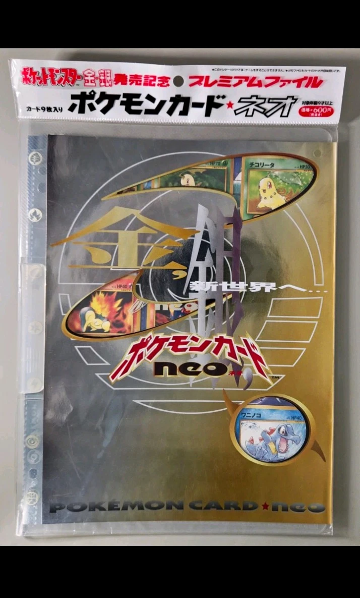 Pokémon TCG Sealed Collectible Card Game Packs Japanese Promo for