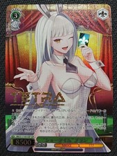 Weiss Schwarz NIKKE Showtime Blan NIK/S117-031SSP SSP FOIL Japanese