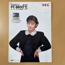 NEC PC-8801FE Catalog Yuki Saito vintage