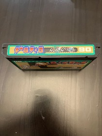 Dig Dug NES Famicom Japan Import US Seller Tested Working