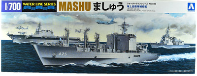 1:700 AOSHIMA WATERLINE MODEL KIT JAPANESE NAVY MASHU CLASS 2006 OIL SUPPLY SHIP