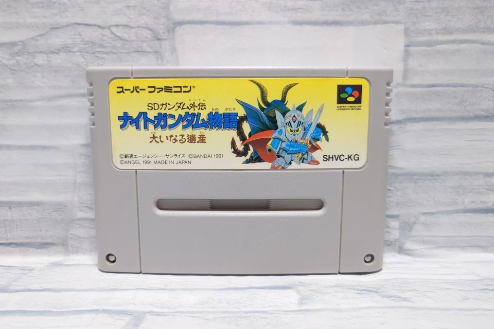 SD Gundam Gaiden Knight Gundam Story Great Legacy Famicom SFC Software Japan b2 - Image 2 of 4