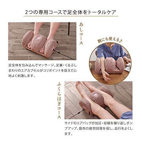 LOURDES AIR MASSAGER 新品未使用 ATEX Lourdes Foot Air Massager Leg Feet Calf Pink AX-HPL103pk | eBay