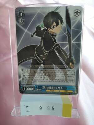 Kirito Sword Art Online Weib Weiss Schwarz Card CH SAO/S20-077 RR Japanese 985