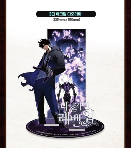 Solo Leveling 나 혼자만 레벨업 Vol. 14 Limited ver. by Chugong Korean Comic Manhwa New - Picture 3 of 5