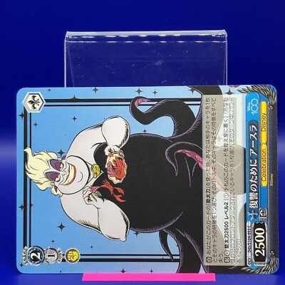 Ursula - The Little Mermaid Disney100 Weiss Schwarz Pixar TCG Card