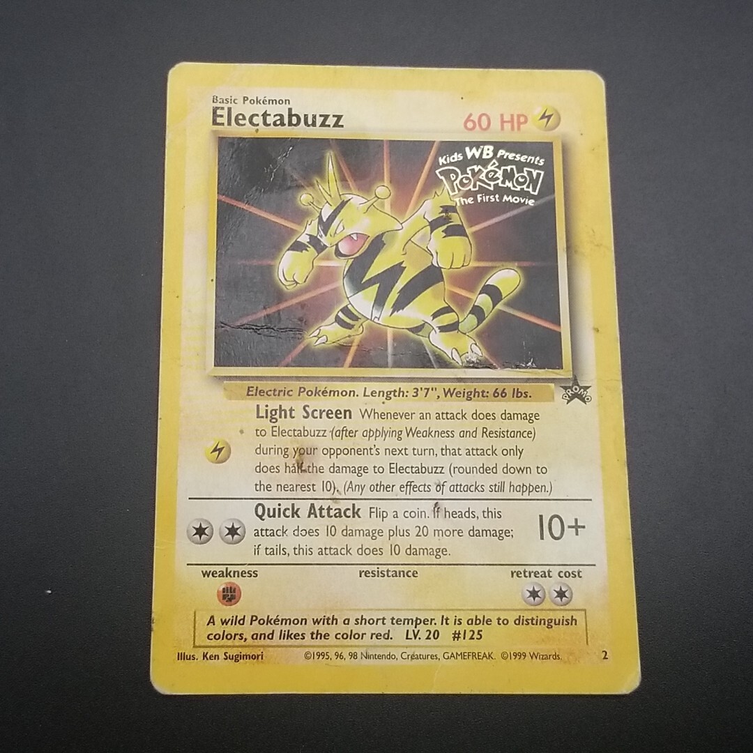 1999 electabuzz pokemon card value Electabuzz 1999 Pokemon Game #20 Unlimited Price Guide