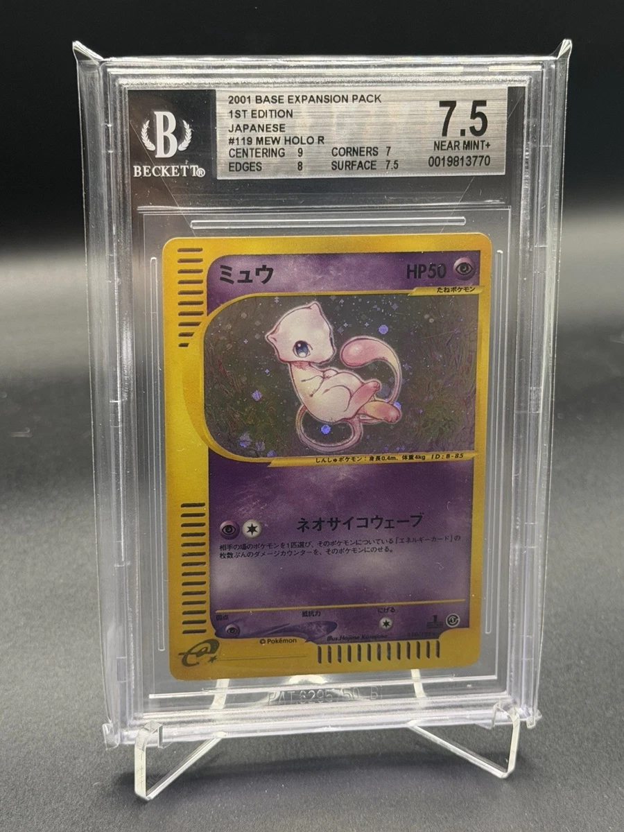 Mew Pokémon TCG Professional Sports Authenticator (PSA) Expedition