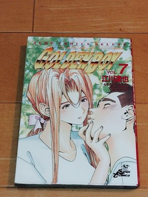 Golden Boy Complete Manga Set Volumes 1 to 10 Collectible Retro