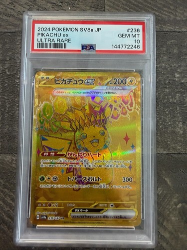 2024 Pokemon Pikachu ex 236/187 PSA 10 Gold UR Japanese Terastal Festival SV8a