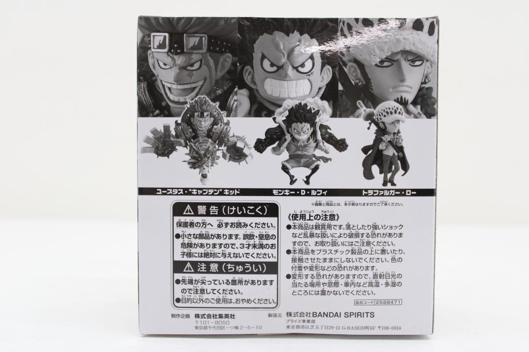 WCF ワンピース ルフィ&ロー&キッド 33-MY0517-07 Wcf One Piece Luffy And Law And Kid 33-my0517-07 | eBay
