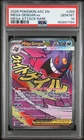 2026 POKEMON ASC EN-ASCENDED HEROES MEGA ATTACK RARE #269 MEGA GENGAR EX PSA 10